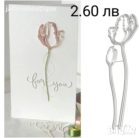 Щанци за изрязване и релеф Цветя/ Листа различни видове, снимка 10 - Други - 47365655