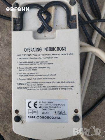 Компресор за матрак или рибки, снимка 2 - Аквариуми - 36677977