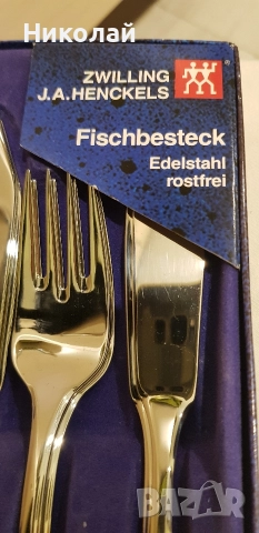 Прибори за хранене 12 части, снимка 14 - Прибори за хранене, готвене и сервиране - 52951221