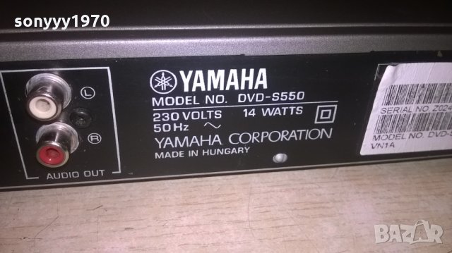 yamaha dvd s-550-внос швеция, снимка 16 - Плейъри, домашно кино, прожектори - 26879080
