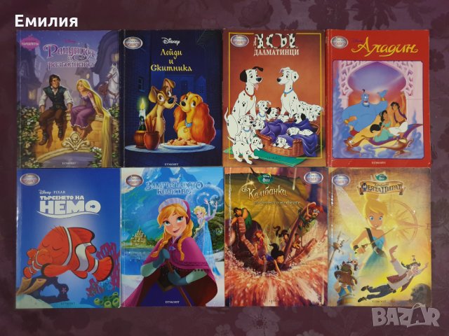 12 книжки от "Чародейства", снимка 2 - Детски книжки - 32967247