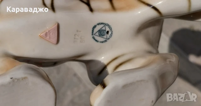 Статуетка Тигър Royal Dux, снимка 7 - Статуетки - 50968490