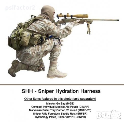Американска военна тактическа жилетка за снайперисти S.O. Tech , снимка 8 - Екипировка - 29040232