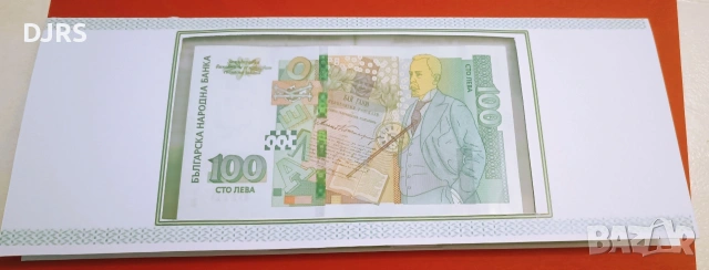 Банкнота 100 лв., 2018 в тестов БНБ холдер, снимка 2 - Нумизматика и бонистика - 53215606