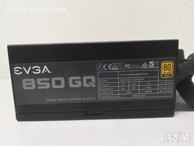 Захранване - EVGA 850GQ, снимка 3 - Захранвания и кутии - 51675344