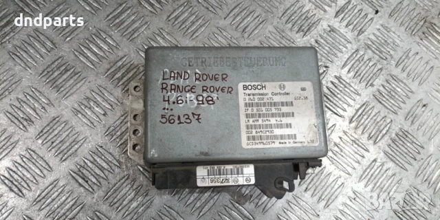 Компютър скорости Land Rover Range Rover 4.6i 1998г. 0260002471 0501005733 