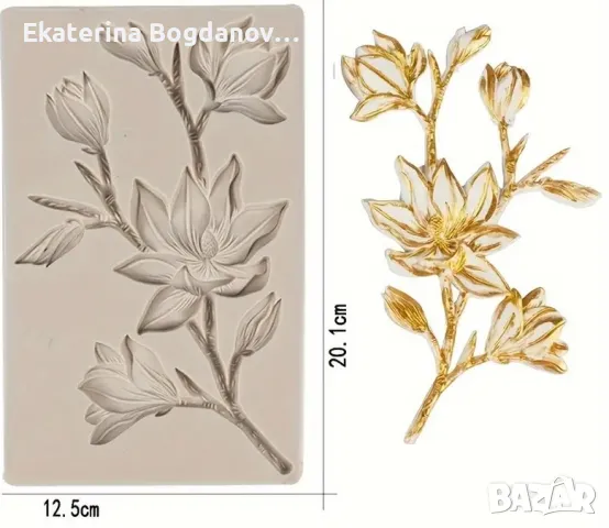 Цвете молд, форма, калъп