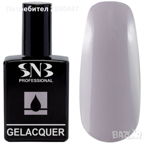 3 бр. гел лакове SNB (Стар нейлз - България), снимка 2 - Продукти за маникюр - 53067528