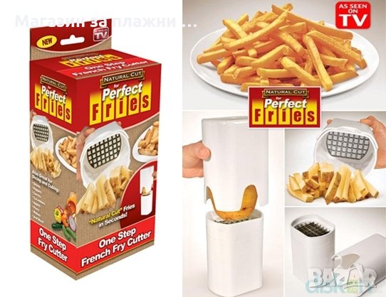 Уред за рязане на картофи , снимка 5 - Прибори за хранене, готвене и сервиране - 28470842