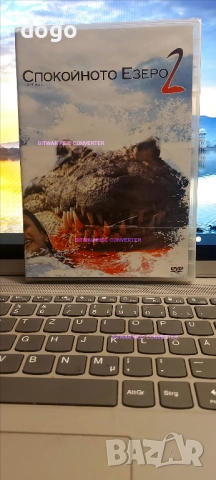 Филми на ужасите, снимка 1