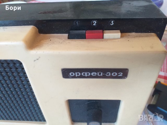 ОРФЕЙ 302    1977г  Радиоточка, снимка 3 - Радиокасетофони, транзистори - 33685102