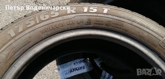 Гуми 175 65 15 Семперит Semperit 4 броя  Нов внос като нови Цената е за брой гума, снимка 8 - Гуми и джанти - 38801364