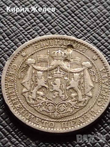 Две монети 1 лев 1925г. - 2 лева 1925г. Царство България стари редки за КОЛЕКЦИЯ ДЕКОРАЦИЯ 38031, снимка 7 - Нумизматика и бонистика - 40742176