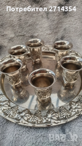 Красив посребрен поднос с чаши 