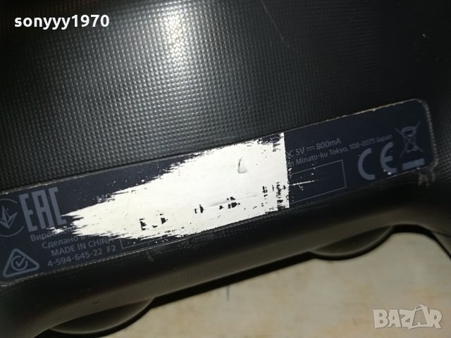 sony cotroller germany 1404211023, снимка 16 - Аксесоари - 32541482