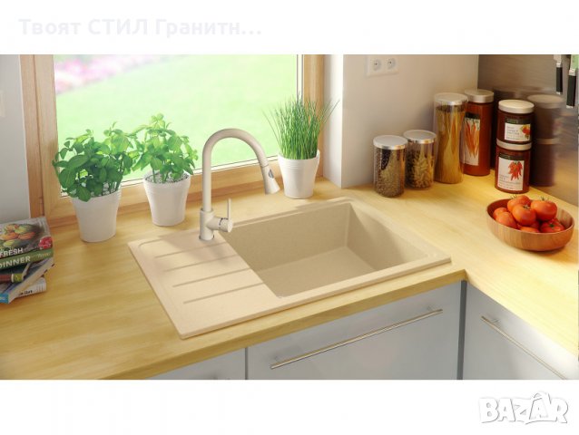 Кухненска Мивка от Гранит Копенхаген 780 x 500 Smart XXL - бежав, снимка 3 - Други - 37574235