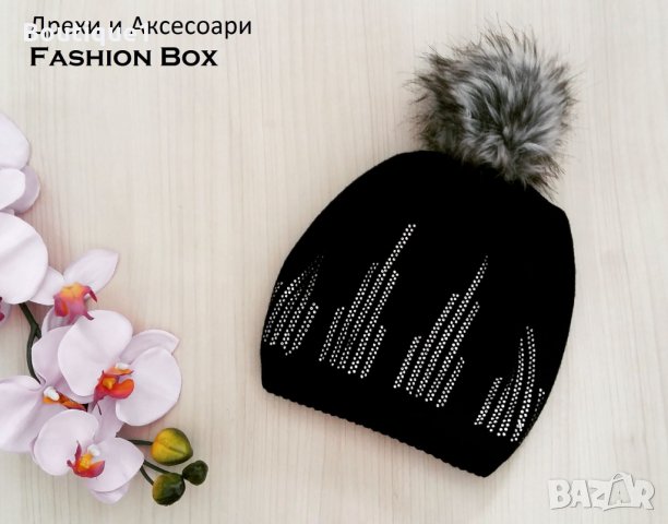 ЛИКВИДАЦИЯ! Дамска шапка с камъчета