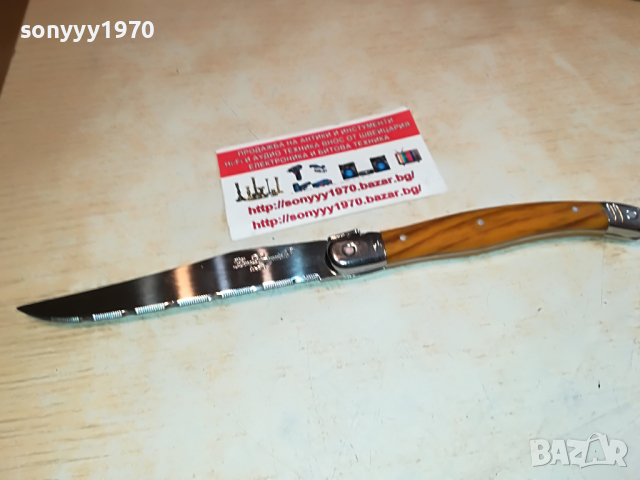 laguiole-made in france 2504222003, снимка 11 - Колекции - 36560332