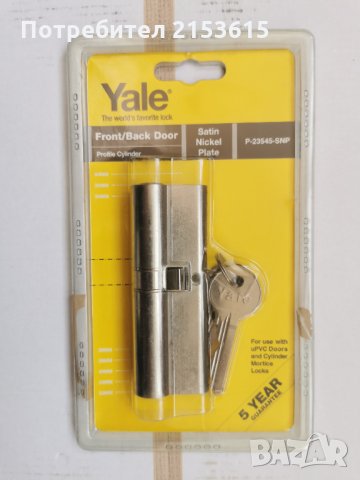 yale секретен патрон за врата дължина 90мм 45мм/35мм произведен в англия, снимка 2 - Други - 35201345