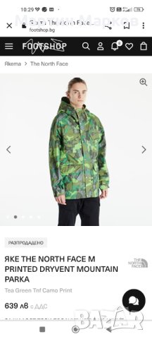 The North Face Printed DryVent Mountain Parka Mens , снимка 2 - Якета - 43580591