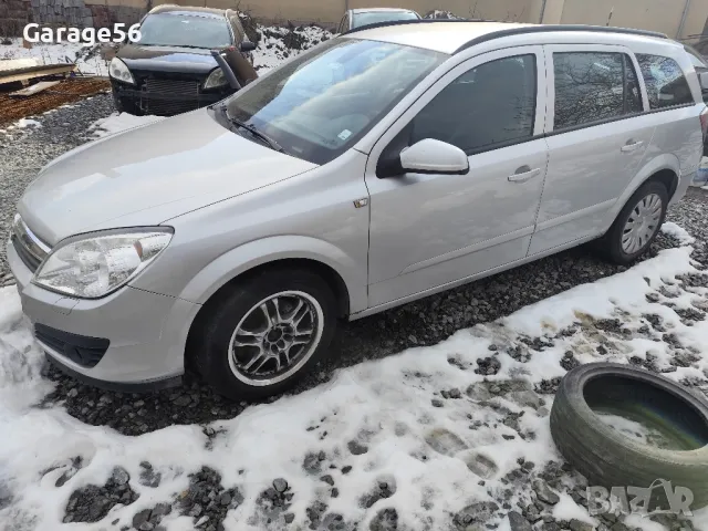 Opel Astra H 1.9 120к.с. 6ск. -на части , снимка 13 - Автомобили и джипове - 49319530