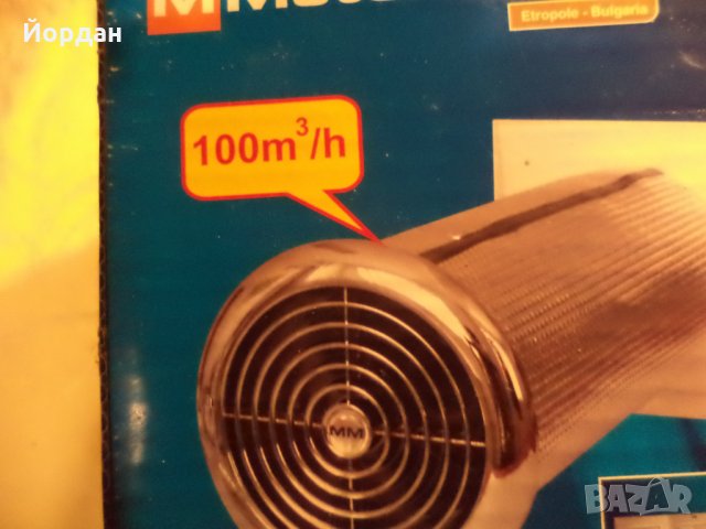 система за вентилация, снимка 3 - Други стоки за дома - 35144284