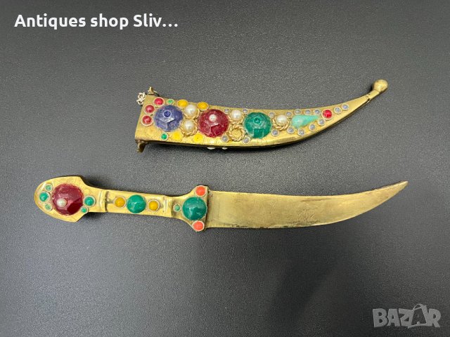 Арабски нож за писма. №4956, снимка 1 - Антикварни и старинни предмети - 43921933