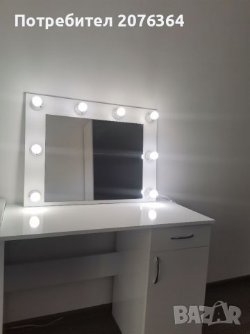 Огледало за грим с осветление 