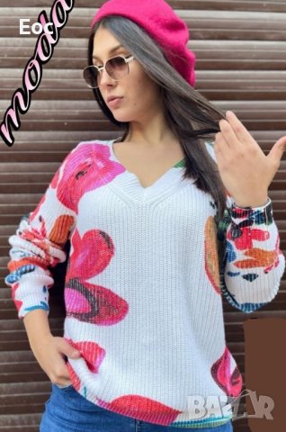 Актуални пуловери