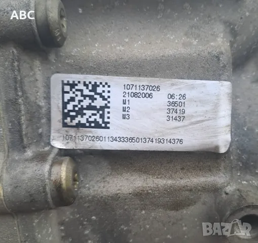 Автоматична скоростна кутия за Audi A6 C6 4F 3.0 tdi Quattro 233кс., снимка 8 - Части - 48775005