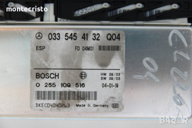 Модул ESP Mercedes W211 / 033 545 43 32 Q04  / 0 265 109 516 / 0265109516, снимка 2 - Части - 37199329