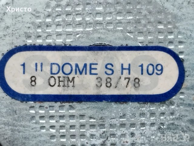 SEAS среди  и високи , снимка 2 - Тонколони - 27831163