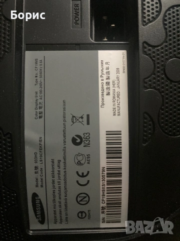 Телевизор/ Монитор Samsung 933HD LCD 19", ОТЛИЧЕН, снимка 8 - Телевизори - 53209941