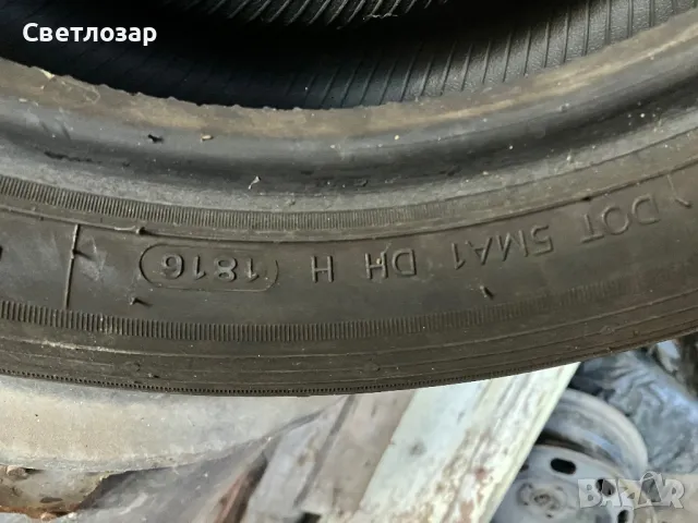 3 бр гуми, снимка 3 - Гуми и джанти - 48101885