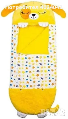 Детски спален чувал-възглавница 2в1 HAPPY NAPPER 165 см., снимка 2 - Други - 47935066