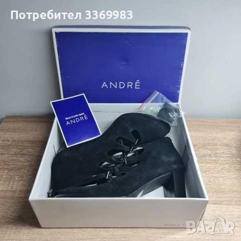 Елегантни обувки ANDRÉ