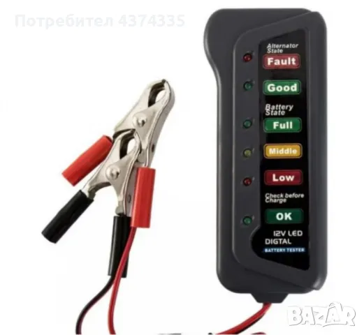 Тестер за автомобилен акумулатор 12V, снимка 1 - Части - 49117951