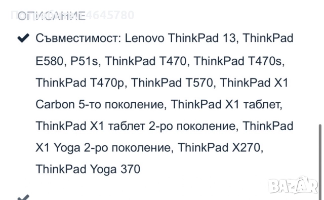 Зарядно за лаптоп Lenovo - Type C - 65W - оригинал, снимка 4 - Мрежови адаптери - 52631997