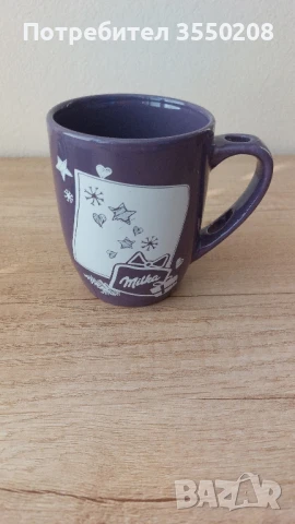 Чаша Милка, нова