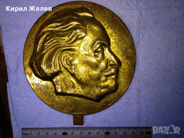 ПЪРВЕНЕЦ в СОЦИАЛИСТИЧЕСКОТО СЪРЕВНОВАНИЕ ПРДУОО - ЦЕНТРАЛЕН КОМИТЕТ Рядък НРБ НАСТОЛЕН МЕДАЛ 25898, снимка 15 - Антикварни и старинни предмети - 43925441