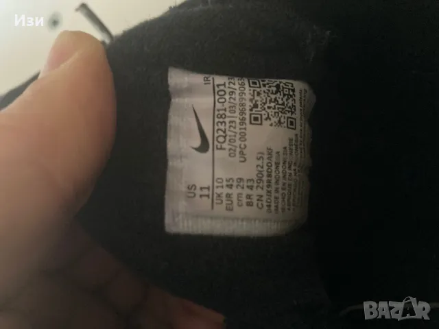 Маратонки Nike Air Max Plus, снимка 5 - Маратонки - 49095230