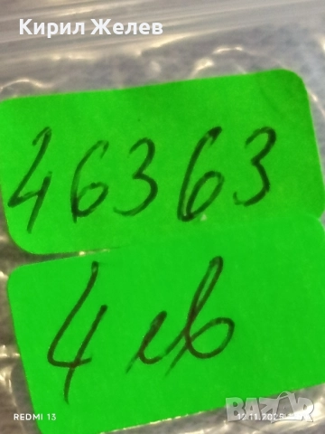 Две монети 1 динар 1972г. Алжир/ 10 пара 1884г. Кралство Сърбия за КОЛЕКЦИЯ 46363, снимка 10 - Нумизматика и бонистика - 52387355
