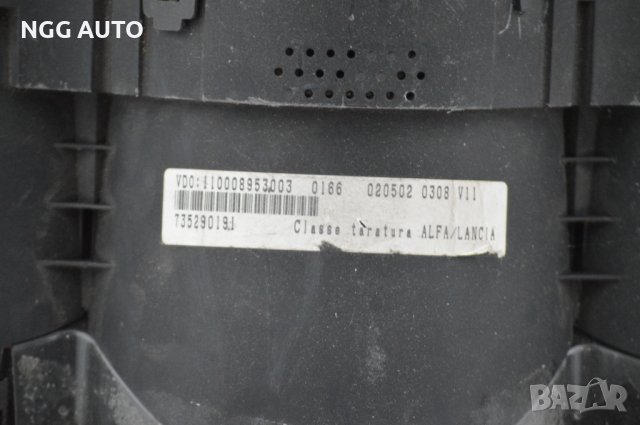 Табло Километраж за Alfa Romeo 147, 735290191, 110008953003, Алфа Ромео 147, снимка 3 - Части - 39888284