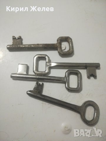 Лот стари ключове - 8461, снимка 4 - Други ценни предмети - 27264526