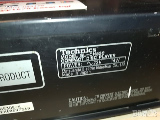 technics sl-ch530 cd-japan-внос швеицария, снимка 12 - Ресийвъри, усилватели, смесителни пултове - 28580479