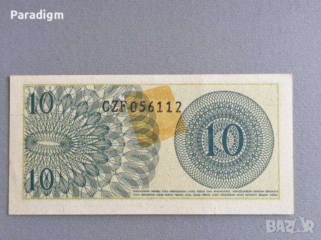 Банкнота - Индонезия - 10 сен | 1964г., снимка 2 - Нумизматика и бонистика - 40379987
