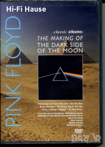 Pink Floyd-The making of The Dark Side of the moon, снимка 1 - CD дискове - 35463570