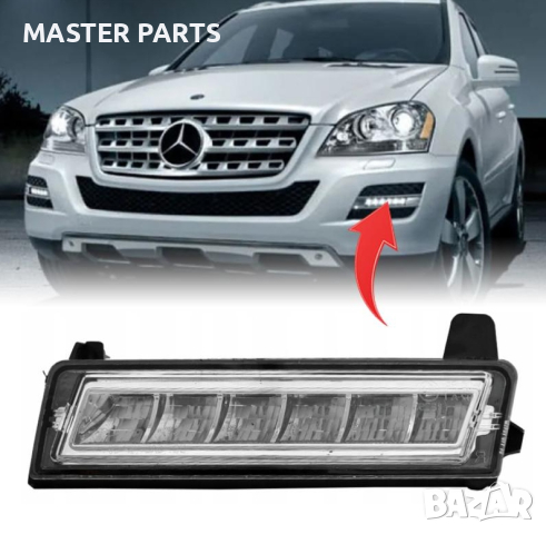 Дневни светлини LED DRL Mercedes W164 , X164 , X204 , ML , GL , GLK, снимка 5 - Части - 44846246