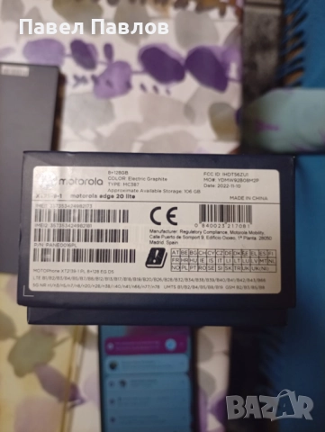 Моторола едж 20 лайт, снимка 7 - Motorola - 52452710