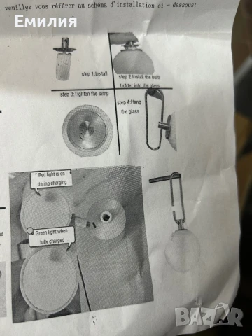 Комплект 2 броя лампи , снимка 3 - Лампи за стена - 51219870